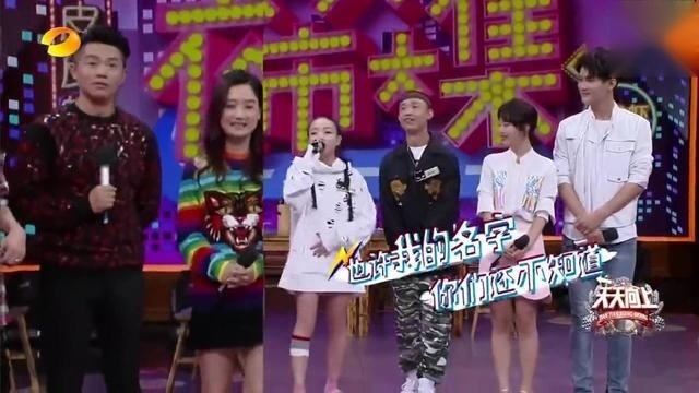 《中国有嘻哈》VAVA GAI天天向上精彩饶舌片段