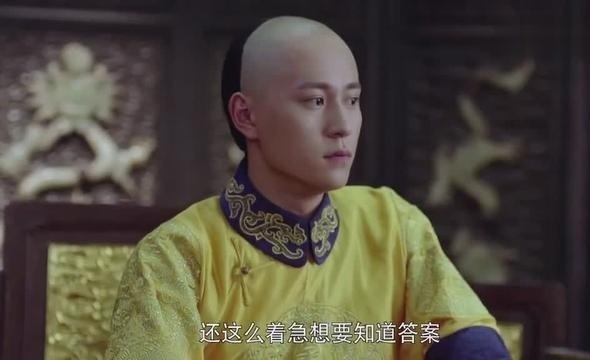 「龙珠传奇」：秦俊杰看到杨紫被太后刁难，痛恨自己无能