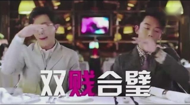 《前任3：再见前任》史上最强搭档，强势双胞胎震惊老司机