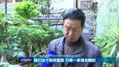 不漏一户一人02:46魅力和平路19《叱咤红人》五道口宏楠/和平路周小生