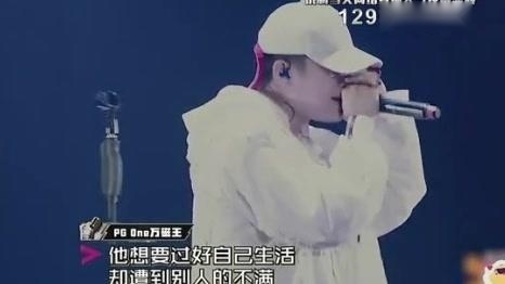 中国有嘻哈最劲爆RAP神曲合集！冠军PGone & 淘汰选手
