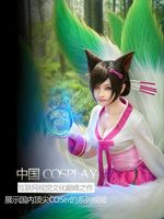 中国COSPLAY大赏
