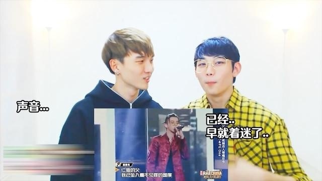 韩国人看吴亦凡与PGone合唱以父之名《中国有嘻哈》！