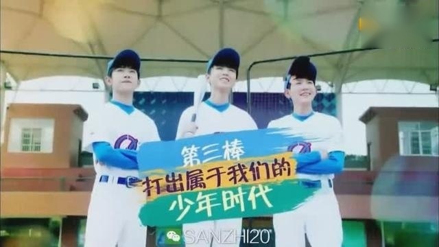 《我们的少年时代》抢先看：三小只准备上场，点燃棒球之战