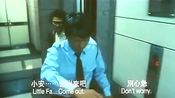 百度视频_阴阳路4(与鬼同行)