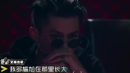 中国有嘻哈，选手们留下的最炸flow