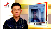 下太和阮桥特大杀人案(二)50:23韩诺说案第一百二十五期:武汉张明高特