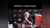 中国第一代核潜艇总设计师,隐姓埋名30年的无名英雄—黄旭华(三)