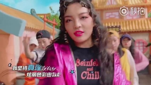 「风车」中国有嘻哈VaVa《300环之歌》MV首播 迷你版小岳岳出演
