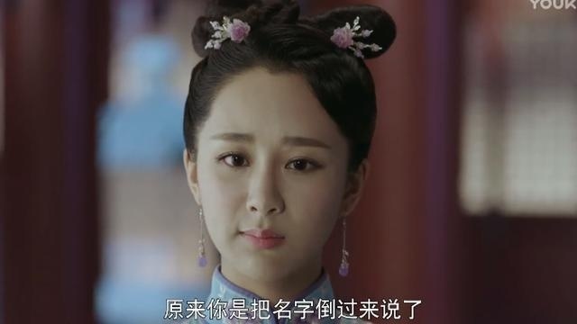 龙珠传奇，琴女万苏被易欢识破就是舒碗心，解救舒碗心迫在眉睫
