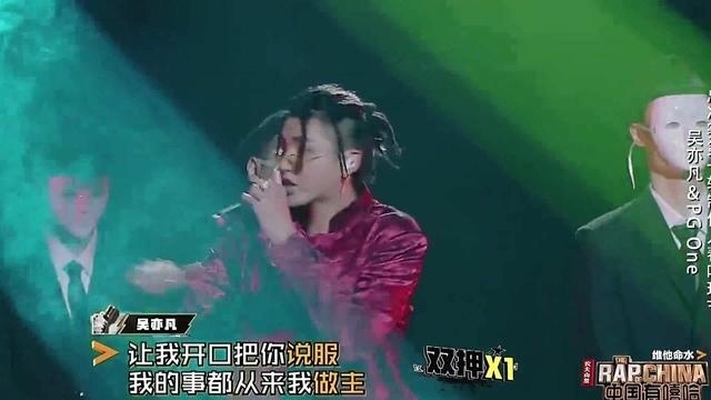 《吴亦凡》2017中国有嘻哈，一首《以父之名》躁动全场！