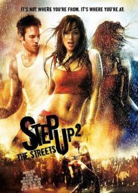 舞出我人生2(街舞)