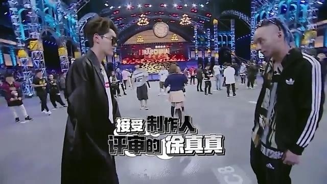 「中国有嘻哈」徐真真海选曲《当妮走了》尴尬度不输开心就拍手！