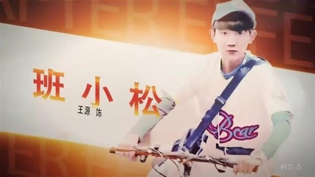 TFBOYS《我们的少年时代》预告 青春正好梦想热血出击太帅了