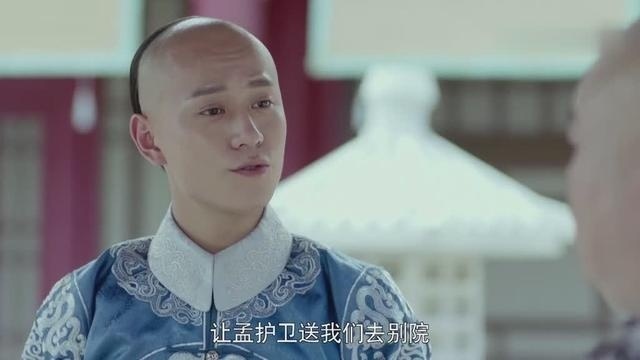 龙珠传奇：慈煊担心杨紫被康熙撩拨，动了心