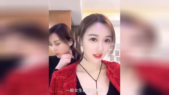 漂亮女生到底喜欢什么？