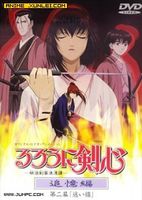 浪客剑心 追忆篇之追忆篇 OVA版