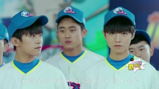 《我们的少年时代》独家策划：血槽已空！TFBOYS三帅坐镇热血校园
