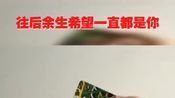 回旋飞牌魔术教程,原来这么简单,泡妞必学小魔术