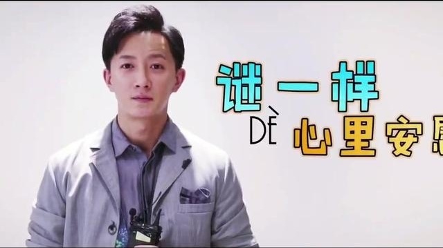前任3：再见前任，“前任复仇联盟”特辑