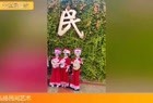云南民族村彝族山歌小调:昆明欢迎你!