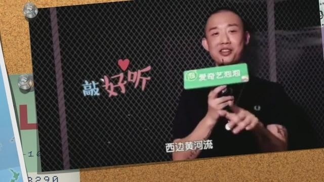 中国有嘻哈冠军GAI直播清唱《爱江山更爱美人》