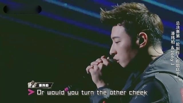 中国有嘻哈潘玮柏《One love》全场燃爆