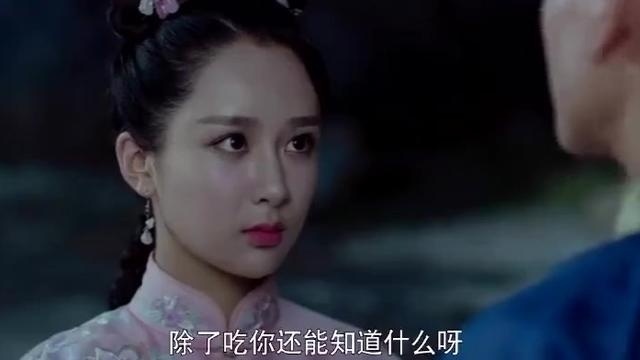 龙珠传奇：秦俊杰怒斥杨紫，只是