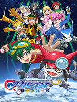 数码宝贝宇宙之应用怪兽