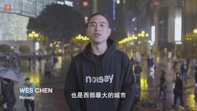中国有嘻哈 GAI爷的纪录片 3