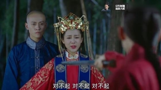 龙珠传奇，康熙带易欢逃婚，易欢为维护康熙决定回去成婚