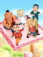 功夫龙之小戏班大智慧