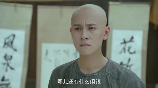 龙珠传奇：康熙落魄街头卖画没人要，杨紫带他去赌场赚！