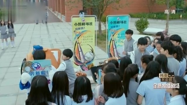《我们的少年时代》穿上三只松鼠服的王俊凯你们喜欢吗？邬童简直实力宠班小松