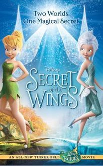 小叮当(羽翼之谜)