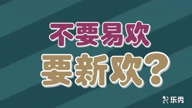 秦俊杰龙珠传奇片场另结新欢，杨紫小蚯蚓上身被抛弃？