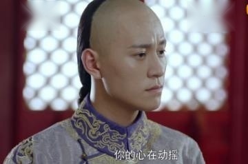 龙珠传奇，易欢坦白心扉说皇上你的心时常动摇令我不安，康熙立刻表忠心