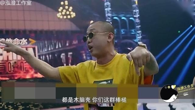 中国有嘻哈，奇葩歌手的撕逼大战