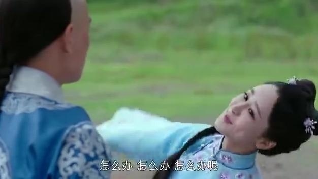 龙珠传奇30集剧透杨紫卖力讨好秦俊杰