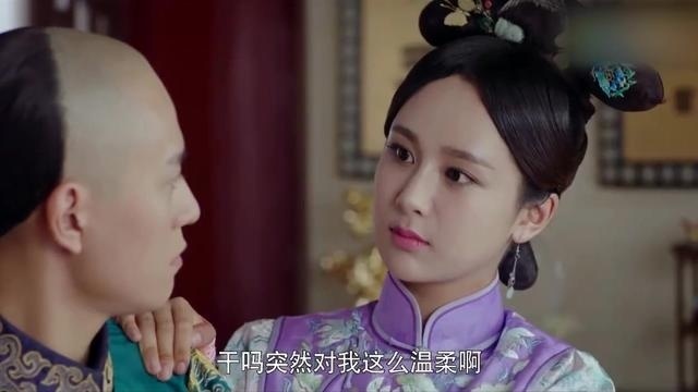 《龙珠传奇之无间道》皇帝难伺候？秦俊杰遇到杨紫跟下人一样
