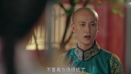 龙珠传奇，易欢等人成笼中困兽，康熙在易欢眼中好陌生