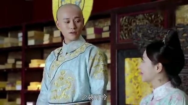 龙珠传奇29集剧透秦俊杰带杨紫微服出巡