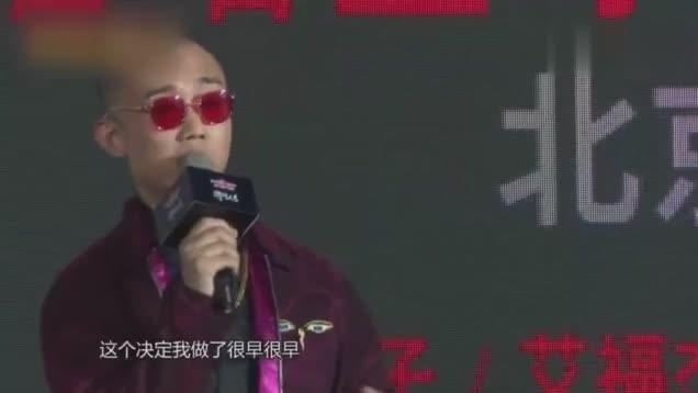 gai把中国有嘻哈的一百万奖金全捐给山区的孩子，gai爷一生粉