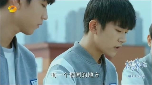 我们的少年时代，7、8集预告，诅咒信危及全校，三小只化身侦探破解谜团，真相是“有鬼”