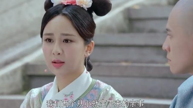 龙珠传奇，杨紫说我有从小定下的亲事，秦俊杰满眼的失落