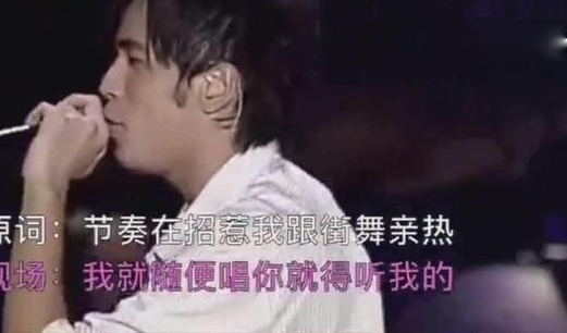 周杰伦的FreeStyle是什么水平？中国有嘻哈