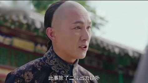 龙珠传奇：裘贵被坑，不但自己被索额图灭口，还连累了共事的兄弟