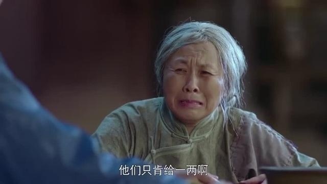 龙珠传奇：婉心一看便是腹黑女，杨紫救她不得好报