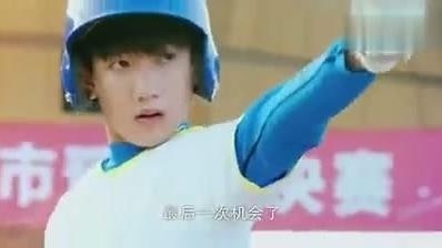 王源 我们的少年时代