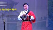 潮剧《金花女》全剧,陈学希郑小霞郑小霞老师经典潮剧唱段《一腔悲苦
